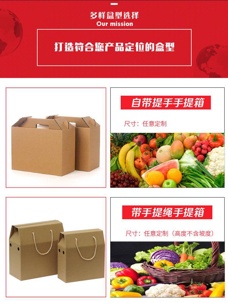 特產(chǎn)紙箱