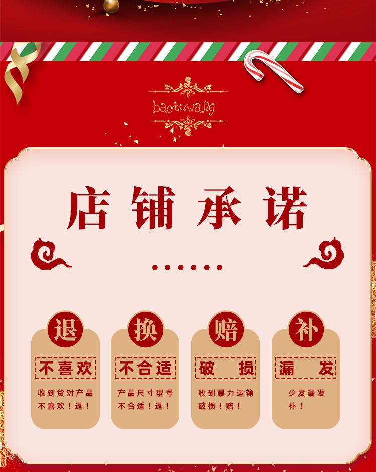 平安禮盒_02.jpg